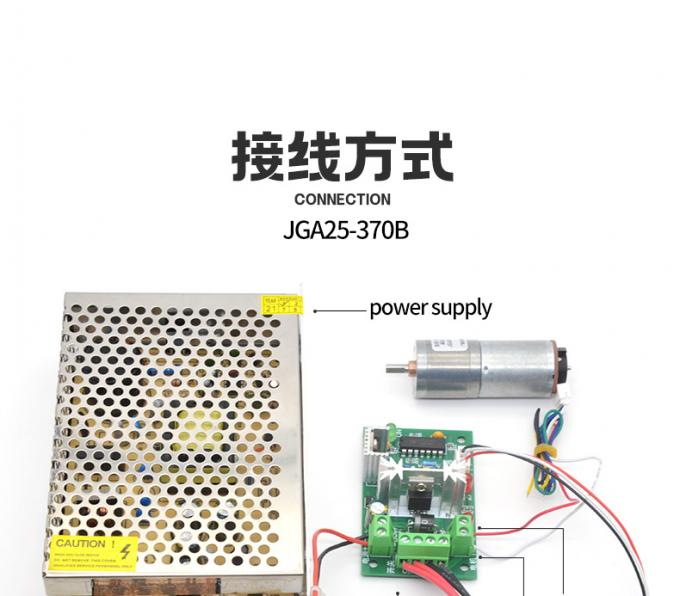 6v 12v 25mm Brushed DC Gear Motor Encoder JGA25-370B Alto Torque 25mm Brushed DC Gear Motor 12