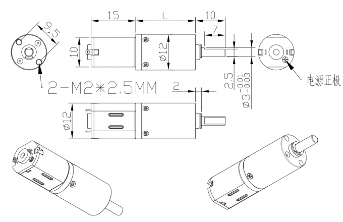 Mini-motorredutor DC elétrico de alta velocidade com escova de 12V PG12-N20 de alta qualidade, motor de engrenagem de redução DC de 12mm 9
